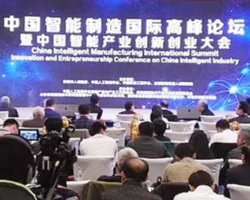 Inteligentny robot ET-2000 do przetwarzania próbek drobnoustrojów zdobył „trzecią nagrodę za wybitny projekt” na konferencji China Intelligent Industry Innovation and Entrepreneurship Conference
